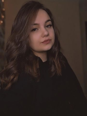 Алиана